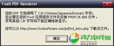 fpdfcjk.bin.jpg fpdfcjk.bin.jpg