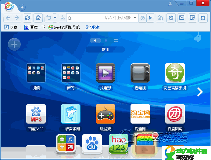 百度浏览器.gif 百度浏览器.gif