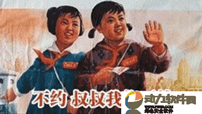/d/file/2015-05-09/7d84fdbe7eec01877568cbc08cdc7bfc.gif /d/file/2015-05-09/7d84fdbe7eec01877568cbc08cdc7bfc.gif