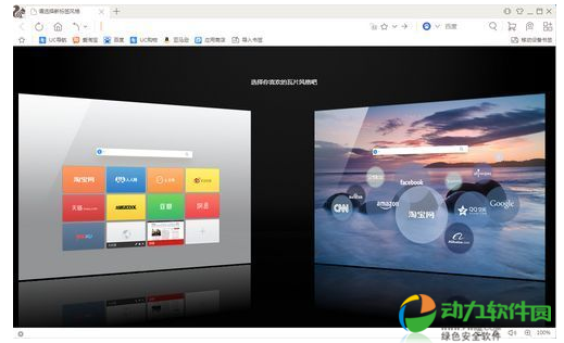 UCBrowser.jpg