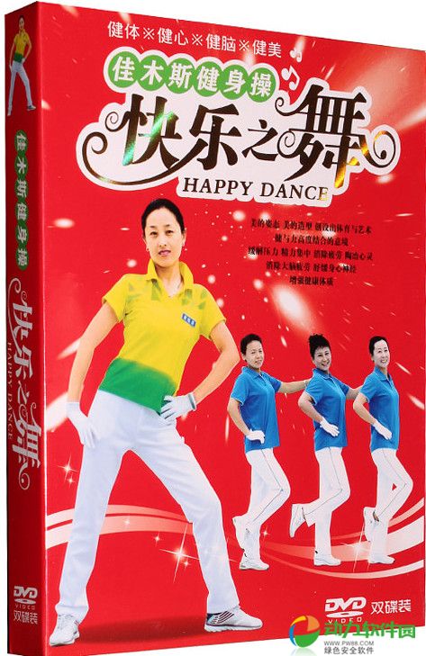 佳木斯快乐舞步