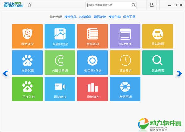 爱站seo.jpg 爱站seo.jpg