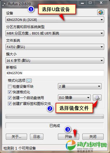 自启动u盘制作工具.jpg 自启动u盘制作工具.jpg