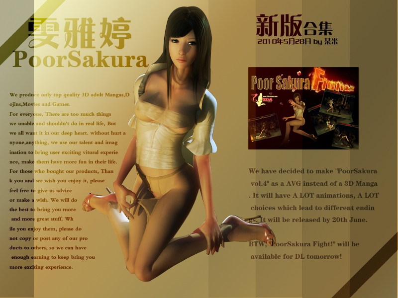 雯雅婷5集合.jpg 雯雅婷5集合.jpg