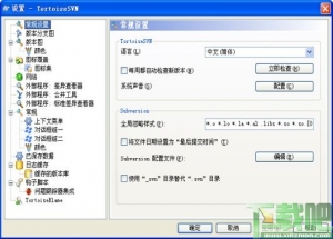 TortoiseSVN客户端.jpg TortoiseSVN客户端.jpg
