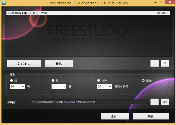 Free Video to JPG Converter.jpg Free Video to JPG Converter.jpg