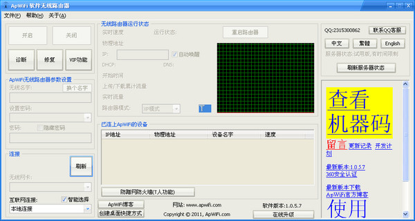 APWIFI.jpg APWIFI.jpg