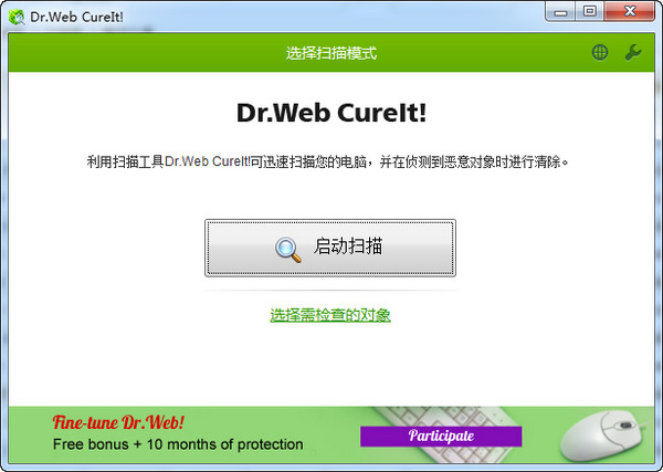 大蜘蛛Dr.Web.jpg 大蜘蛛Dr.Web.jpg