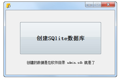 SQLite数据库.png SQLite数据库.png
