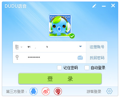 Dudu嘟嘟语音.png Dudu嘟嘟语音.png
