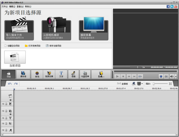 AVS Video Editor.jpg AVS Video Editor.jpg