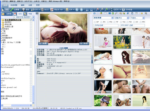 Ashampoo Photo Commander.png Ashampoo Photo Commander.png