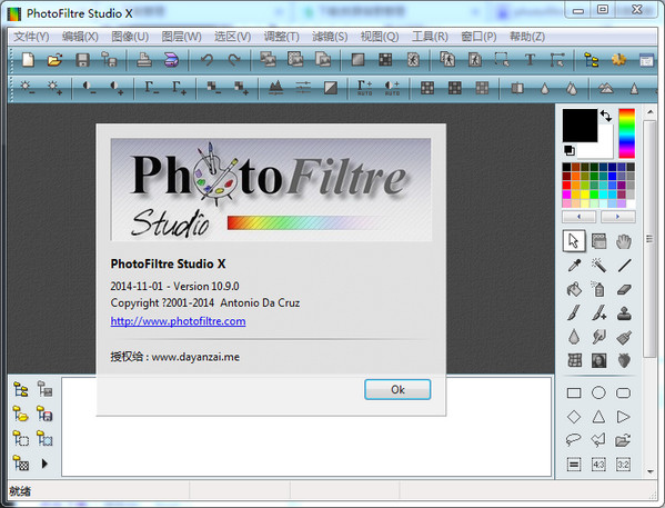 PhotoFiltre.jpg PhotoFiltre.jpg