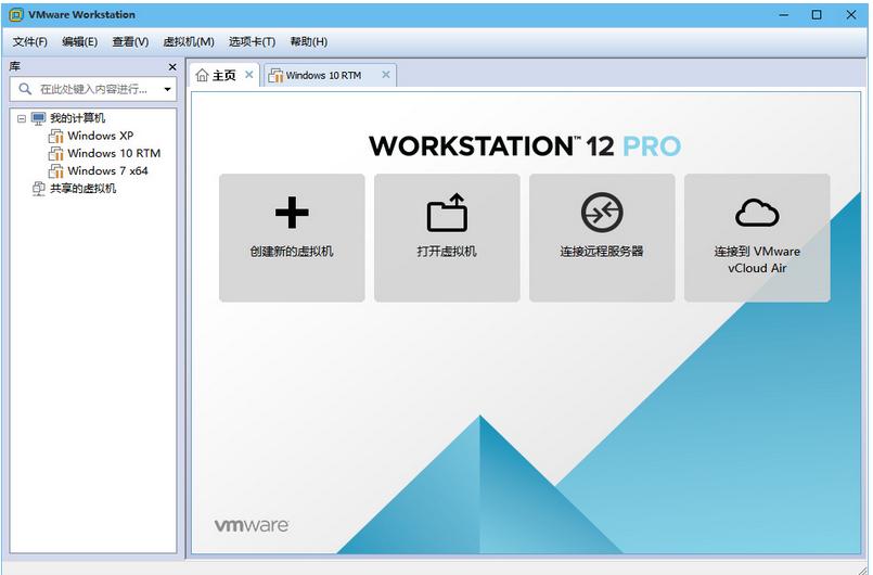 <a href=http://www.pw88.com/special/vmware target=_blank class=infotextkey>vmware</a>12.jpg vmware12.jpg