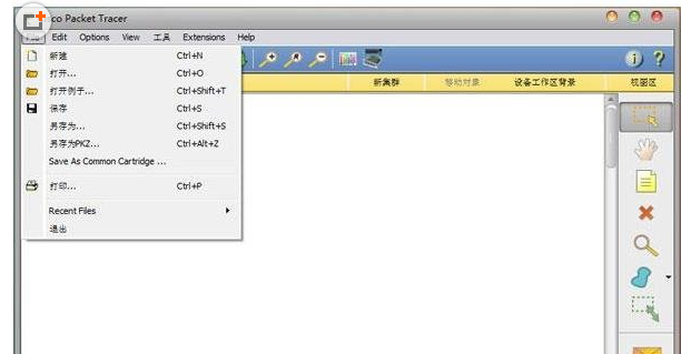 思科模拟器.png 思科模拟器.png