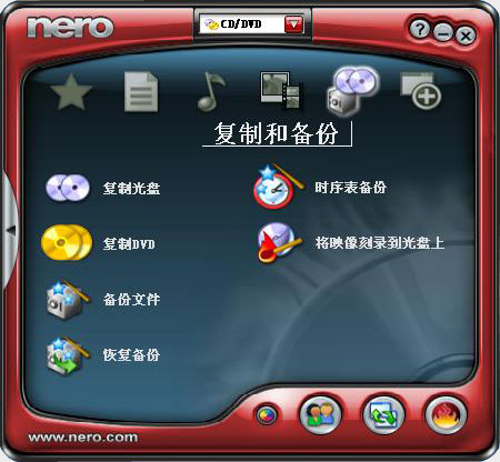 nero8中文绿色版_刻录软件nero绿色版(nero9、