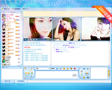 呱呱视频社区.jpg 呱呱视频社区.jpg