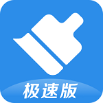 360清理大师极速版5.5