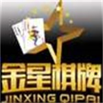 金星棋牌老版本