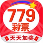 779彩票app手机版