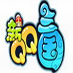 qq三国最新版本 v0.0.2.231