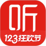 喜马拉雅听书免费版