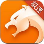 猎豹浏览器PC版 v6.5.1