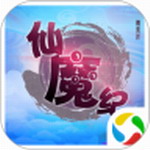 仙魔纪破解版