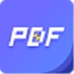 pdf转word破解软件 v9.6.1