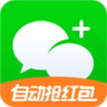 微信抢红包挂免费版