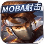 王者军团游戏最新版