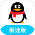 QQ极速版4.0安卓版本