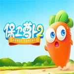 保卫萝卜2内购破解版