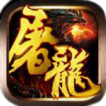 盗魂传折扣破解版