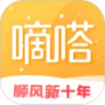 嘀嗒出行最新版
