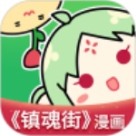 有妖气漫画无限阅币破解版