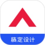 稿定设计手机版免费版