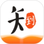 智慧树知到手机版app