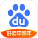 手机百度app安卓版