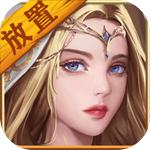 勇士挂机无限钻石版