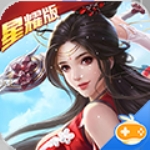 勇敢冲冲冲星耀破解版
