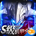 中世纪海战官方手机版