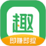 趣头条赚钱app