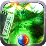 烈焰天下变态修改版