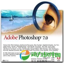 photoshop 7.0 Ѱ