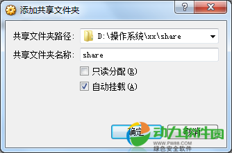 17185444-3b752eddb007447a8809d408f92ff2a