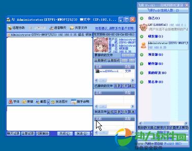 ��������ʱͨѶ���� V3.0.0.2