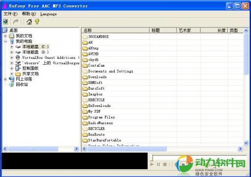 Eufony Free AAC MP3 Converter  v1.06 İ