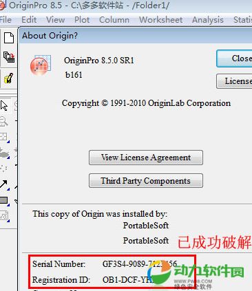 originרҵͼ v8.5