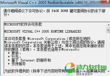 Visual C++ 2005п v32λ